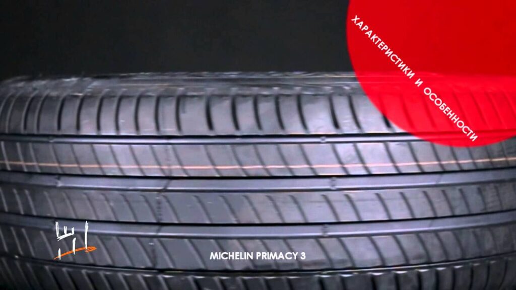 MICHELIN PRIMATIE 3 - 21